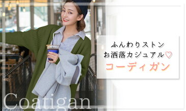 ロング カーディガン レディース 春秋冬 長袖 薄手 伸縮性あり ビスコース ナイロン 無地 ポケットあり 全5色 クリーム/カーキ/イエロー/オレンジ/アイスグリーン ワンサイズ