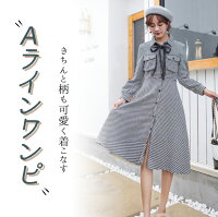 人気クリスマスデート服 お嬢様ワンピースで冬デート 予算10 000円以内 のおすすめプレゼントランキング Ocruyo オクルヨ 人気クリスマスデート服 お嬢様ワンピースで冬デート 予算10 000円以内 のおすすめプレゼントランキング Ocruyo オクルヨ