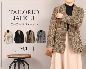 テーラードコート ジャケット レディース ミディアム丈 アウター 長袖 羽織り お洒落 可愛い チェック柄 無地 キレカジ エレガント ガーリー カジュアル シンプル フォーマル フェミニン ポケット付き 普段使い スーツの上から 通勤 通学 学校 暖かい 防寒 厚手 秋 冬 黒