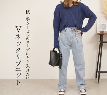 ニット セーター レディース Vネック リブニット トップス ミディアム丈 中厚手 フェザーヤーン風 レイヤード ママファッション あったか ゆったり 無地 可愛い お洒落 シンプル カジュアル オフィス エレガント ナチュラル キレカジ オフィス 女性用 通勤 通学 秋 冬