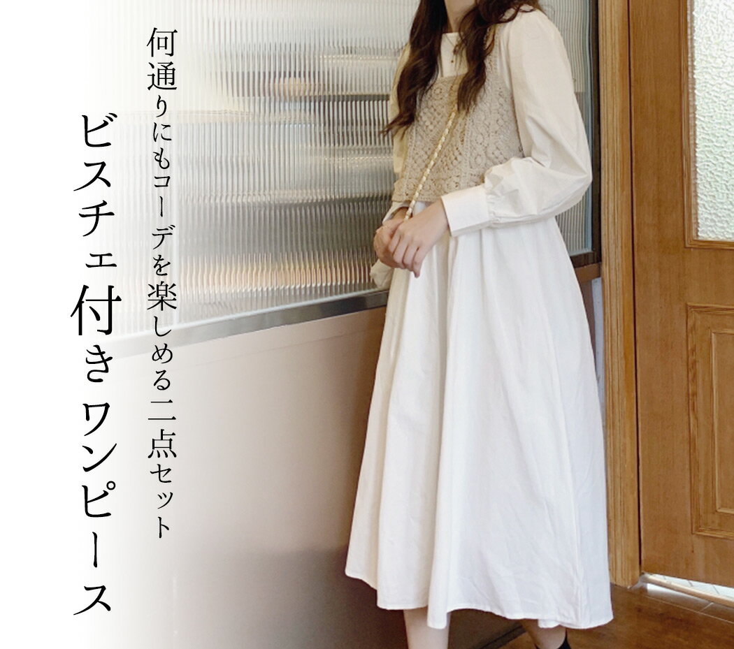 女子大学生ファッション 春デートにおすすめ 男性ウケ抜群な可愛さコーデ集 女子大学生ファッション 春デートにおすすめ 男性ウケ抜群な可愛さコーデ集