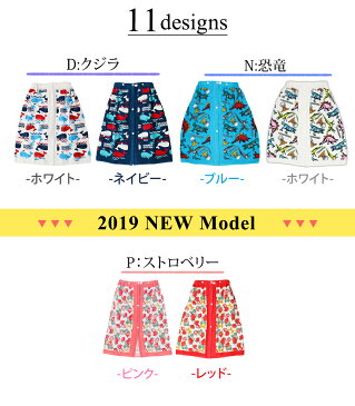 ラップタオル キッズ 女の子 男の子 子供用 タオル 巻きタオル バスタオル プールタオル 着替えタオル 60cm ウエストゴム スナップボタン 花柄 キュート かわいい おしゃれ こども 男児 女児 ジュニア ガールズ 女子 男子 プール スポーツ 海 夏 水遊び レジャー