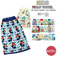 https://thumbnail.image.rakuten.co.jp/@0_mall/teddyshop/cabinet/towel/towel006x1_3.jpg