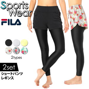 フィットネス ウェア レディース FILA フィラ ヨガウェア ボトムス 2タイプ ショートパンツ レギンス 2点セット 無地 シンプル 花柄 かわいい おしゃれ ワンポイント ウエスト調節可能 スポーツ エクササイズ ポケット付き ブラック グレー イエロー ミント 黒