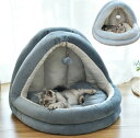 ペットベッド ドーム型 ペットハウス 秋冬用 犬ベッド 猫ベッド ボール付き 寝袋 ペット寝袋 クッション ペットマット 滑り止め ふわふわ ふわふわベッド ぐ...