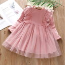 ワンピース 子供服 キッズ 子供 長袖ワンピース ワンピース チュールスカート 長袖 無地 コットン ふわふわ チュール 春 夏 秋 ピアノ 結婚式 発表会 卒園式 入園式 入学式 韓国風 パーティー