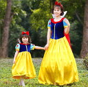 コスプレ プリンセスドレス 衣装 ドレス ハロウィン プリンセス 仮装 大きいサイズ コスプレ衣装 レディース マント 子供用 女性用 ワンピース ロングドレス...