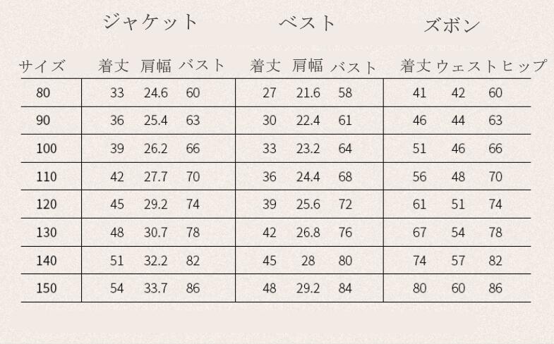 子供スーツ 男の子 スーツ フォーマル ベビー...の紹介画像2