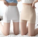 Yライン隠しペチパンツ インナー Y字 パンツ レディース ペチパンツ ペチコート ベージュ ブラック オワイト ペチコート インナーパンツ Vライン