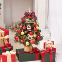 クリスマスツリー 卓上 45cm 北欧 小型 ミニツリー クリスマス飾り LEDイルミネーション オーナメント LEDライト おしゃれ キラキラ 雰囲気満々 暖...