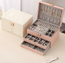 アクセサリーケース ジュエリーケース アクセサリー収納 ジュエリーボックス アクセサリーボックス ジュエリーBOX 大容量 小物入れ 指輪 ピアス リング イヤ...