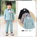 男の子 スーツ 子供スーツ フォーマル 七五三 男児 キッズ 卒園 入園祝い ギフト 小学生 タキシード 入学 卒業式 結婚式 発表会 演奏会 誕生日 プレゼン...