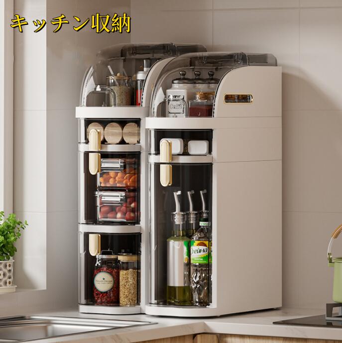 乐天商城 - キッチン収納棚 調味料棚 台所収納 キッチン収納 卓上収納 調味料収納 防汚 防油 トイレ収納