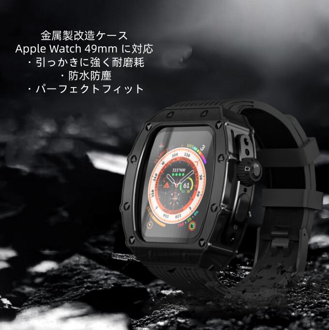 Rakuten - アップルウォッチ バンド ケース カバー バンド apple watch　Ultra1/2 交換用バンド ステンレス ケース カバー メンズ apple watch 高級 一体型 バンド 高級ベルト ベルト 49mm シリーズ おしゃれ apple watch レザー メンズ