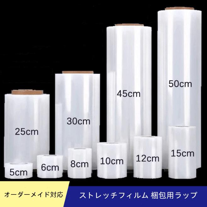 商品詳細 商品内容 ストレッチフィルム 商品特徴 ストレッチフィルム 仕様 付属品：無し 素材:pe 生産国：中国 サイズ サイズ（cm）： 写真のとおり　 ●形、色、質感が、商品ページ上と実物で異なって見える場合がございます。予めご了承くださいませ。 商品について： ※製造中（縫製、染色など）により商品において色味や柄、サイズに若干の誤差や、生地を織る際に糸の継ぎ目や多少のほつれ等が生じる場合がございますが、品質上の問題ではございませんのでご了承の上お買い求めくださいませ。 ※手作り商品でございますから、画像と若干異なる場合も御座います。 ※モデルに使用している小物、アクセサリ等はセット内容に含まれません。 ※発送上の状態によって商品がシワになる場合がございます。予めご了承くださいませ。 発送について： ※即納商品以外で、メーカーから取り寄せを致しますので、7日間前後お時間を頂いております。 ※在庫確認、配送状況、休日を間にする事により、予定より遅くなる可能性がございます。 ※当店ではラッピングのサービスを行っておりません、ご了承くださいませ。 メールについて： ※メール返信とご注文対応は、平日10：00〜18：00頃に対応しております。 ※携帯メールでの登録は迷惑メールによりメールが届かない場合がございます。 返品について： ※返品ご希望の際は商品到着から7日以内に必ず当店までご連絡をお願いいたします。 ※ご連絡がない場合の返品はご遠慮ください。 ※ご連絡を頂けましたらスムーズに対応できますので、ご協力いただけますようお願い申し上げます。送料について※★複数在庫、追加可、何点でも同梱配送は可能です。北海道・沖縄・離島への配送は商品によって異なる別途送料がかかります。