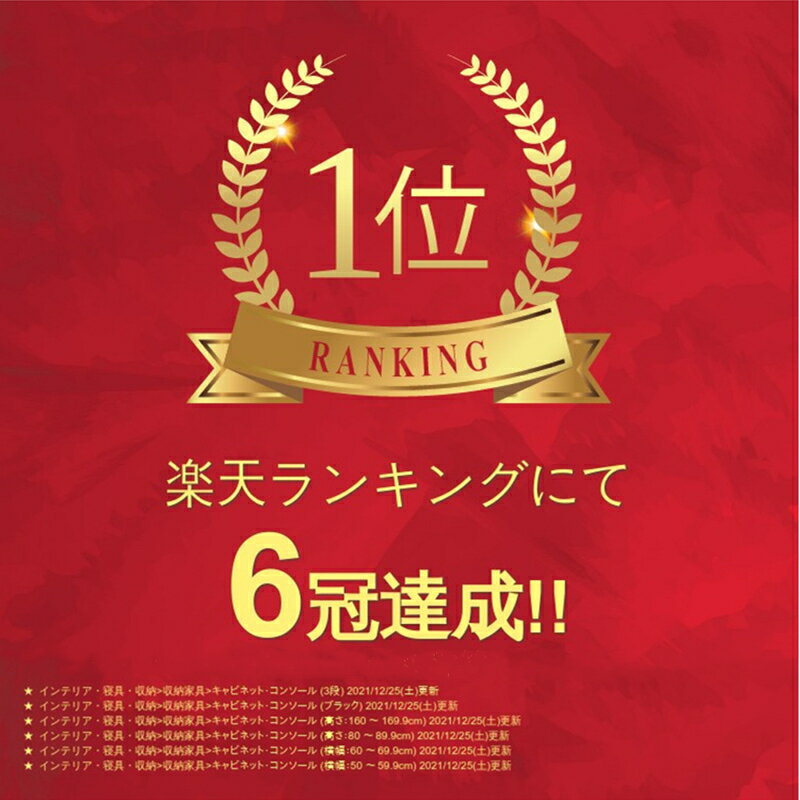 クーポン配布中★キャビネット木製スリムサイドボードリビング収納玄関棚扉付き収納ラックキッチン収納リビングボード本棚シェルフオープンシェルフ絵本棚オープンラックディスプレイ収納男前北欧レトロ収納棚オフィスチェストキッチンラック
