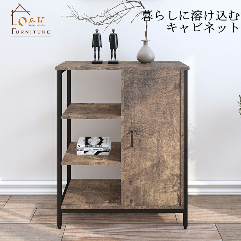 Oamp;Kキャビネット3段幅66times;奥行30times;高さ81cm収納棚扉付き組立式木製おしゃれリビング、キッチン、玄関にヴィンテージ風ディスプレイシェルフ