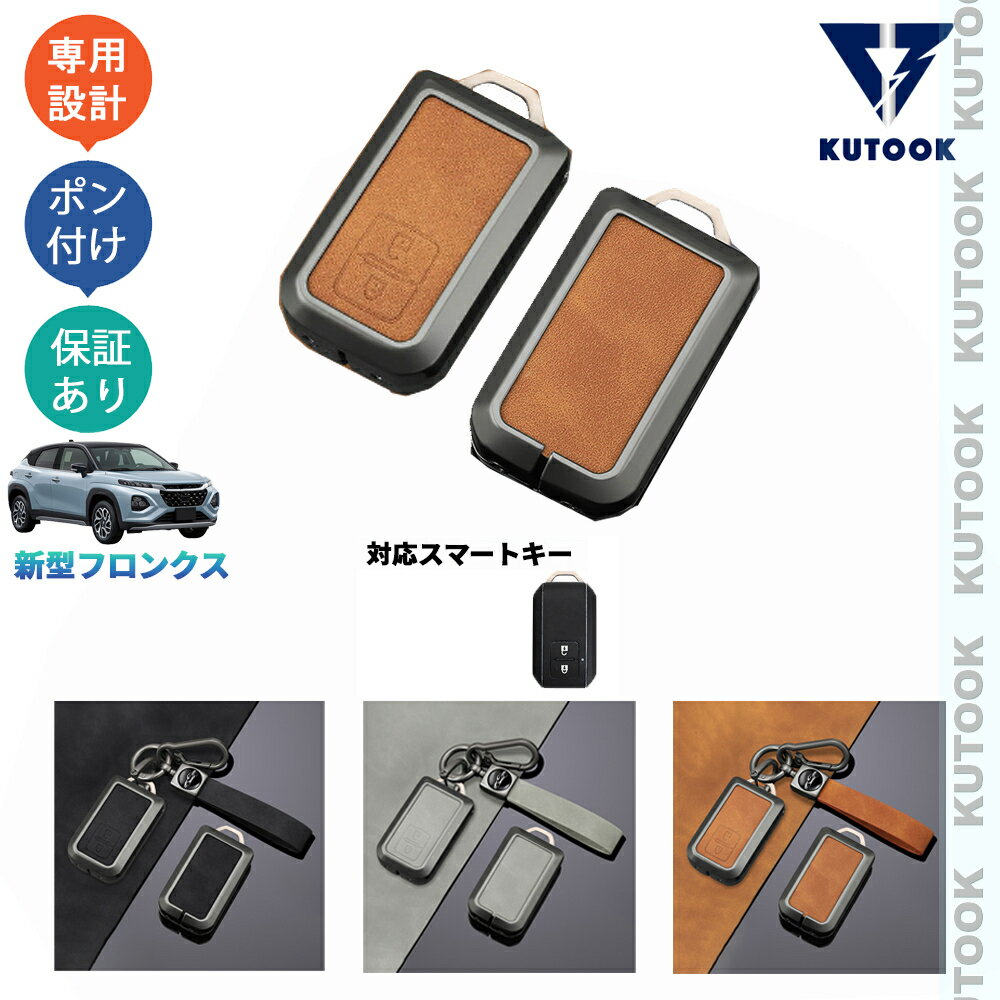 【カーライフ応援クーポン配布中 最大1,000円OFF】 KUTOOK 新型フロンクス WEB3S 2WD 4WD 亜鉛合金スマ..