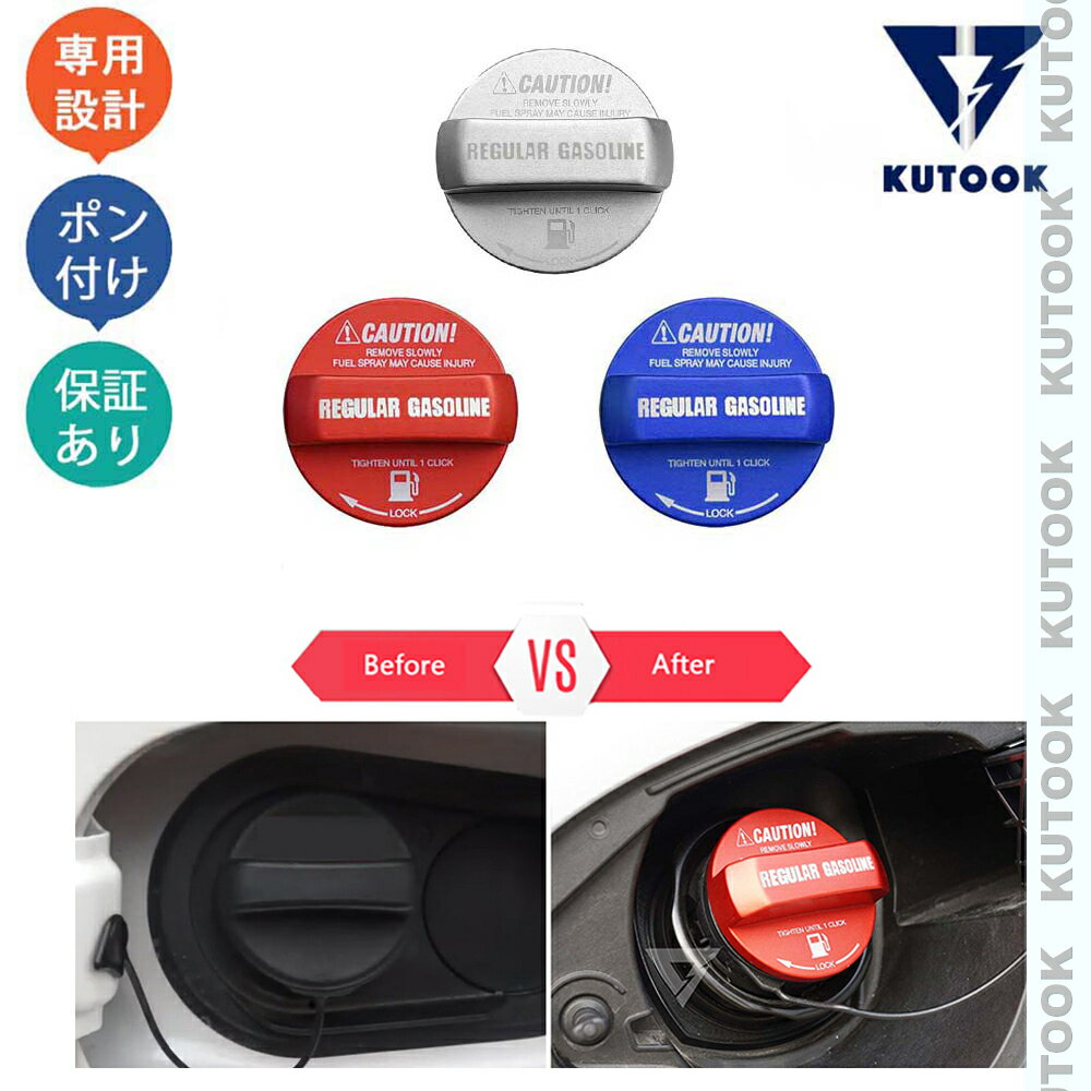 【買い物マラソン ポイント優待対象ストア 最大10倍 クーポン併用可 最大2,000円】 KUTOOK 新型アトレー S700系 ハイゼットカーゴ パーツ アルミ合金オイルキャップ フューエルキャップ