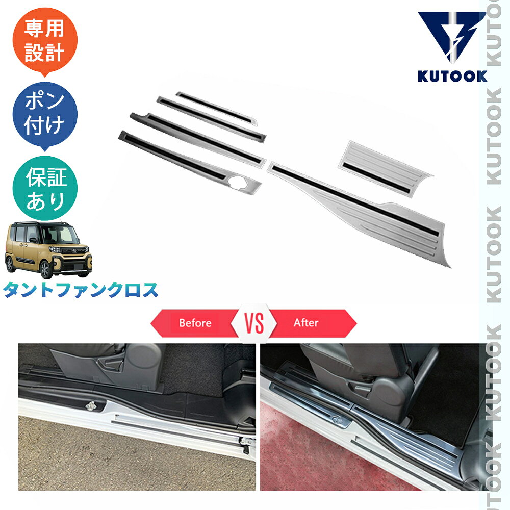 乐天商城 - KUTOOK タントファンクロス 660 funcross パーツ スカーフプレート サイドステップガード