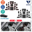 KUTOOK 新型ヴェゼル ヴェゼルe:HEV ヴェゼルrv3 rv4 rv5 rv6 パーツ カップホルダーマット ゴム滑り止め(2)