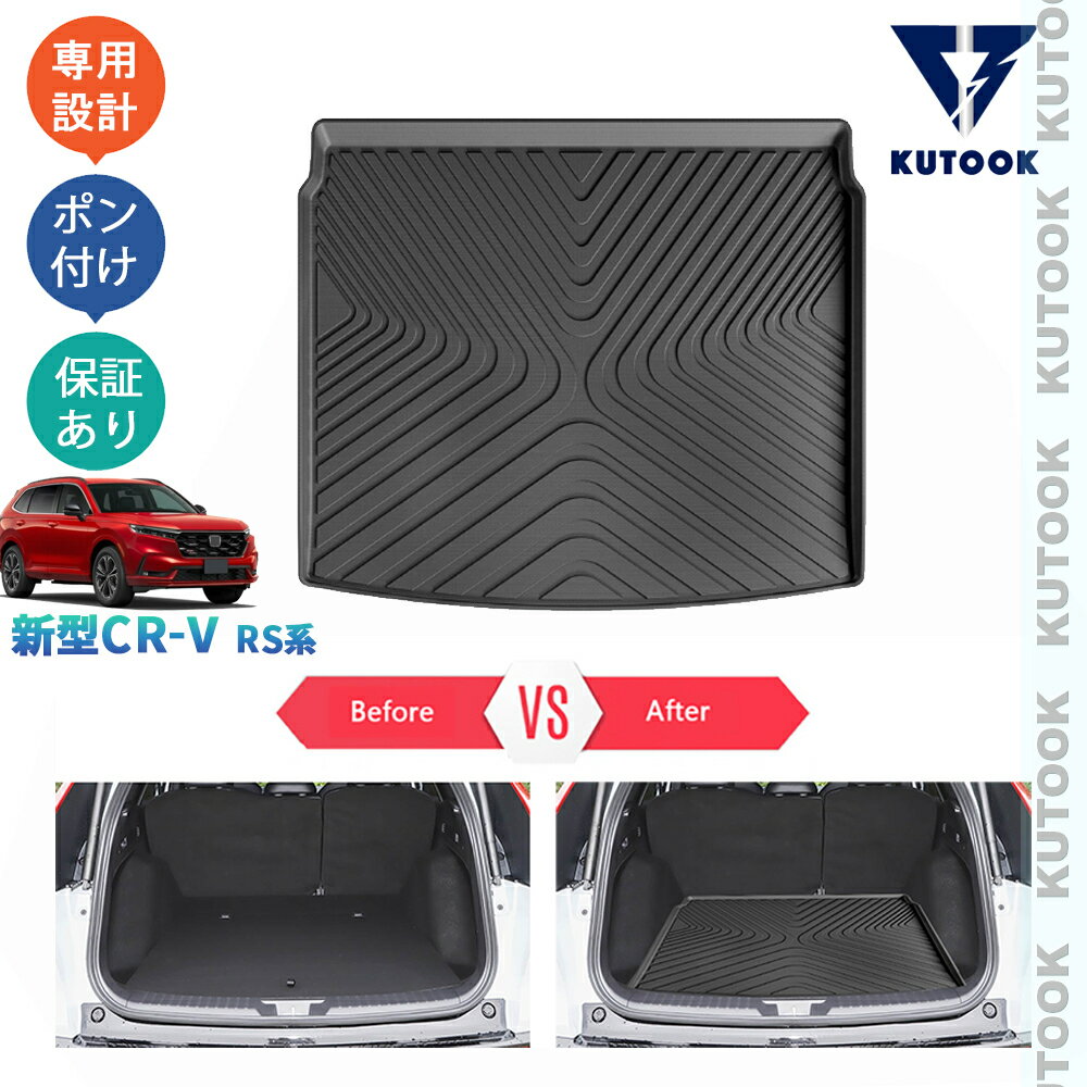 楽天市場】cr－v トランクトレイの通販