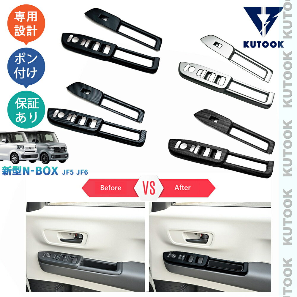 楽天市場】nbox パワーウインドウの通販