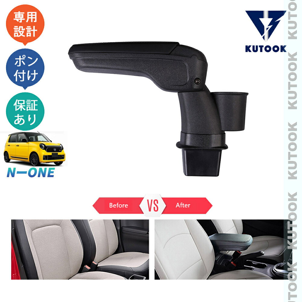 【イーグルス感謝祭限定 全品P10倍 クーポン併用可 最大1,000円 お買得】 KUTOOK N-ONE NONE JG3 JG4 ..