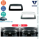 【買い物マラソン ポイント優待対象ストア 最大10倍 クーポン併用可 最大2,000円】 KUTOOK 新型ステップワゴンRP系 AIR SPADA エアー スパーダ RP6 RP7 RP8 インテリア リアエアコンスイッチパネル(2)