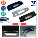 【300〜1,000円カーライフ応援クーポン配布中】 KUTOOK 新型ステップワゴンRP系 PREMIUM LINE ステップワゴンe:HEV オシャレ ドレスアップ 2列エアコンスイッチパネル エアコンパネルカバー(2)