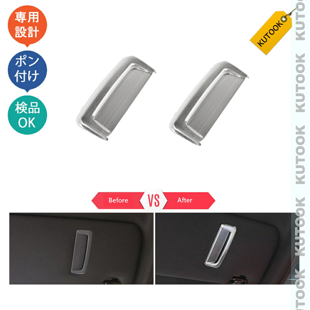 KUTOOK 新型レクサスes10系 パーツ LEXUS es300h サンシェードガーニッシュ カード入れカバー