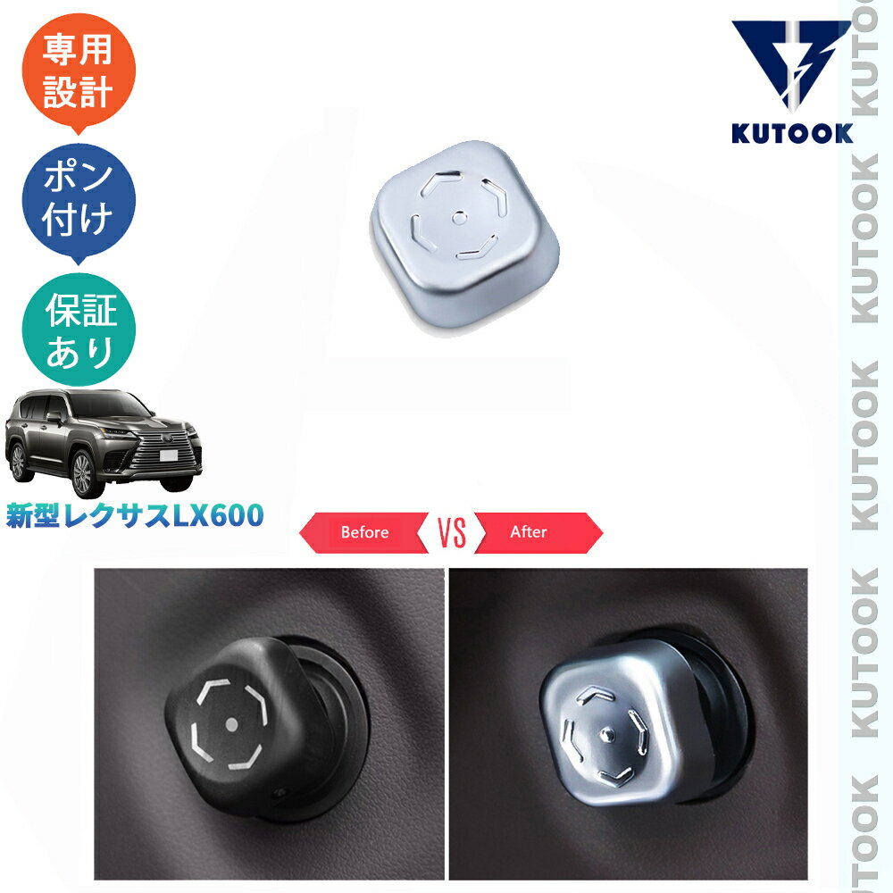 乐天商城 - KUTOOK 新型レクサス LX600 オフロード エグゼクティブ VJA310W カスタム アクセサリー ステアリングガーニッシュ ステアリングスイッチカバー