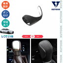 【買い物マラソン ポイント優待対象ストア 最大10倍 期間限定クーポン配布中 最大2,000円】 KUTOOK 新型レクサスIS IS300 IS350 is3...