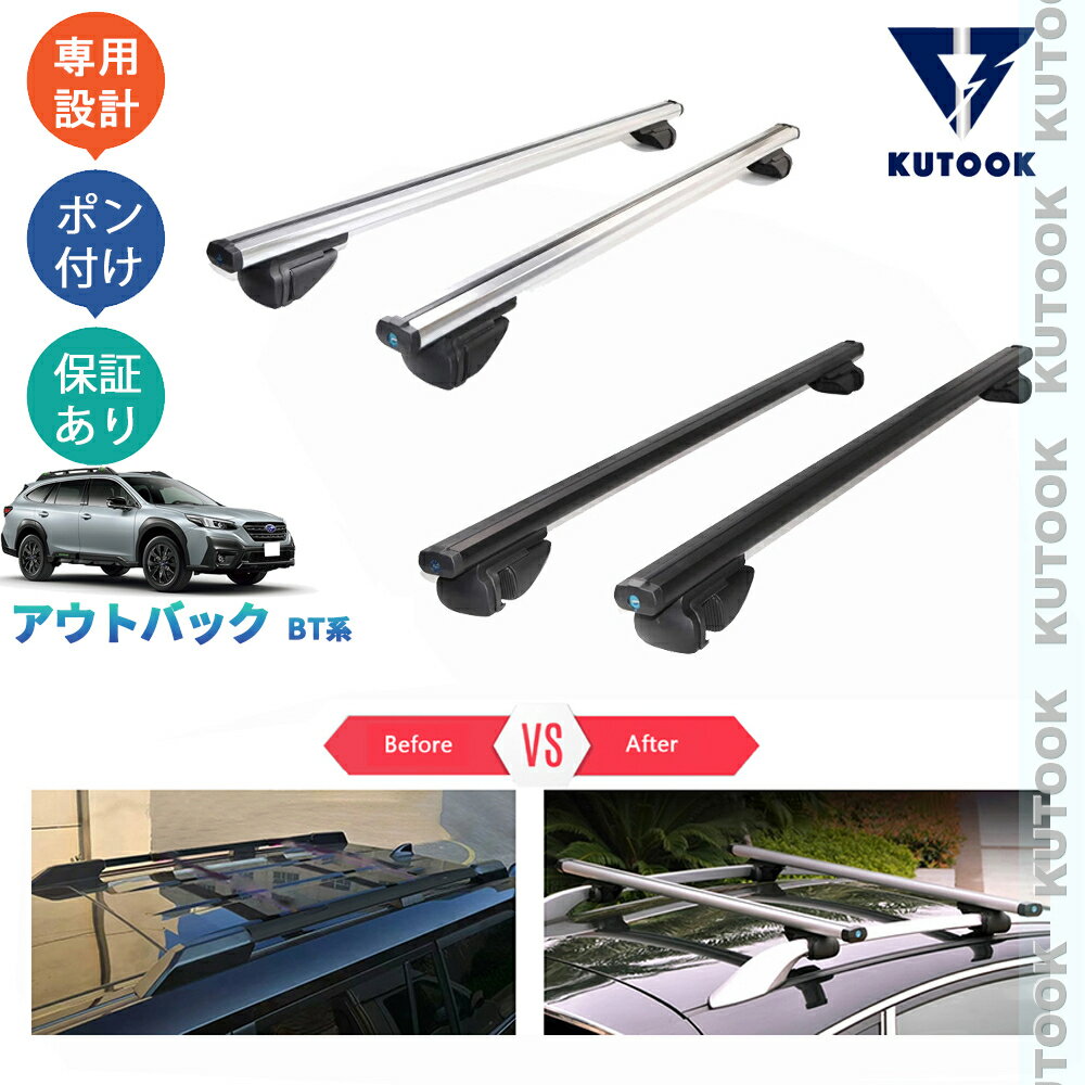 【大人気なカーライフ応援クーポン配布中 最大1,000円】 KUTOOK 新型レガシィアウトバックBT系 BT5 整理整頓 ルーフレール アウトドア 釣り キャンピング クロスバー ルーフキャリア