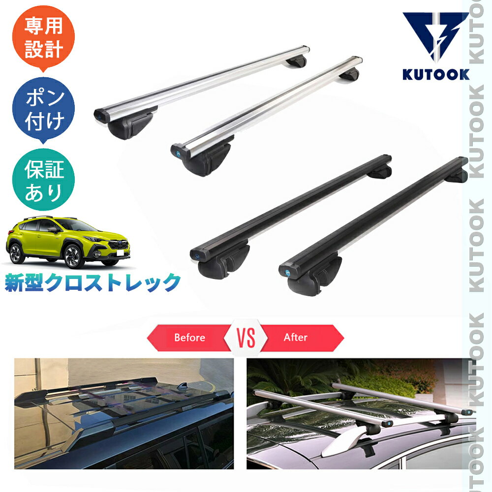 樂天商城 - KUTOOK 新型クロストレック GUD GUE パーツ 整理整頓 ルーフレール アウトドア 釣り キャンピング クロスバー ルーフキャリア