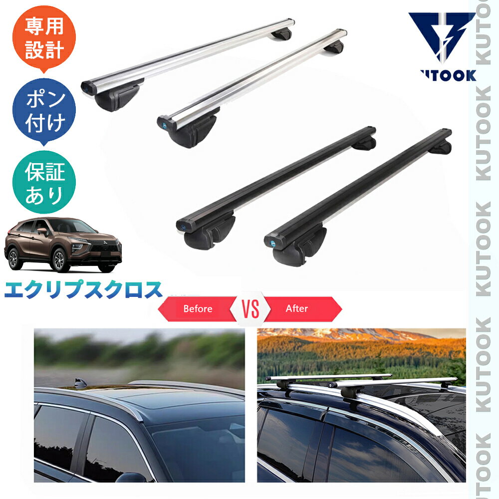 【スーパーSALE限定セール最大70％OFF ポイント優待最大+10倍 クーポン併用最大2,000円 お買い得商品満載！】 KUTOOK エクリプスクロス M G P GK1W ECLIPSE CROSS 整理整頓 ルーフレール アウトドア 釣り キャンピング クロスバー ルーフキャリア