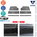 【カーライフ応援クーポン配布中 最大1,000円】 KUTOOK 新型レクサスRX RX10系 RX350 450h 500h TALA10 TALA15 AALH16 AALH17 パーツ グリル虫除け グリルメッシュ