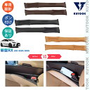 【スーパーSALE限定特価10〜50%OFF ポイント優待最大+10倍 クーポン併用最大2,000円 お買い得商品満載!】 KUTOOK 新型レクサスRX RX10系 RX350 450h 500h アクセサリー パーツ 小物落下防止 シート隙間クッション(2)
