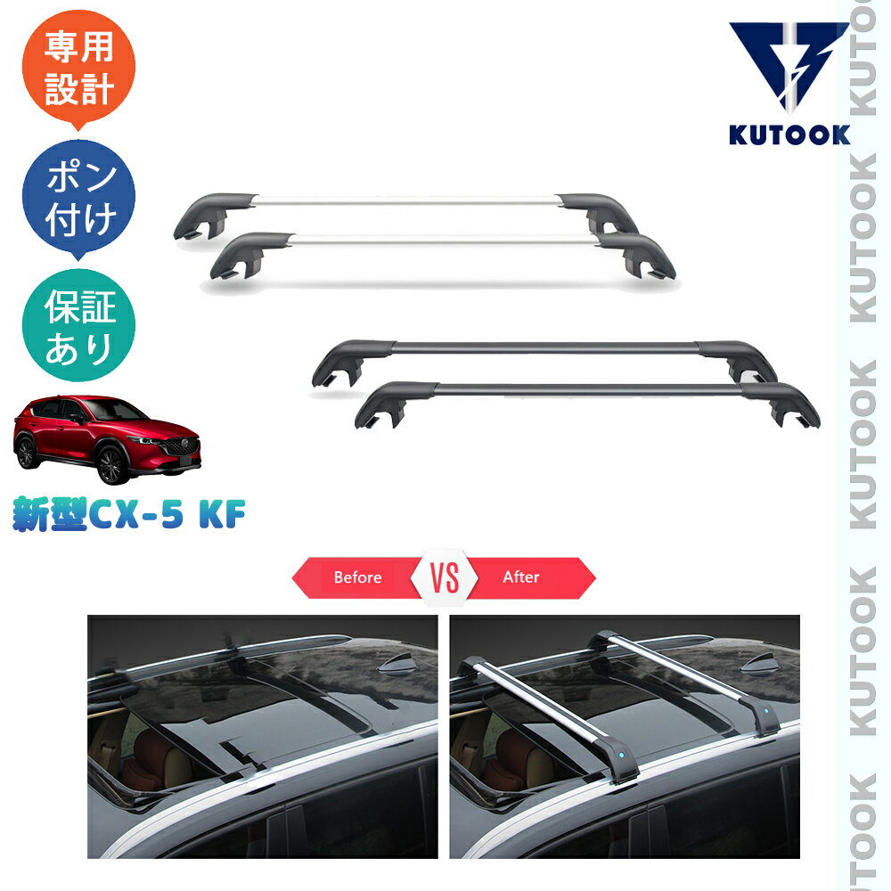 【ブラックフライデー限定 全品P10倍(エントリー要) クーポン配布中 最大2,000円 お買得】 KUTOOK CX-5..