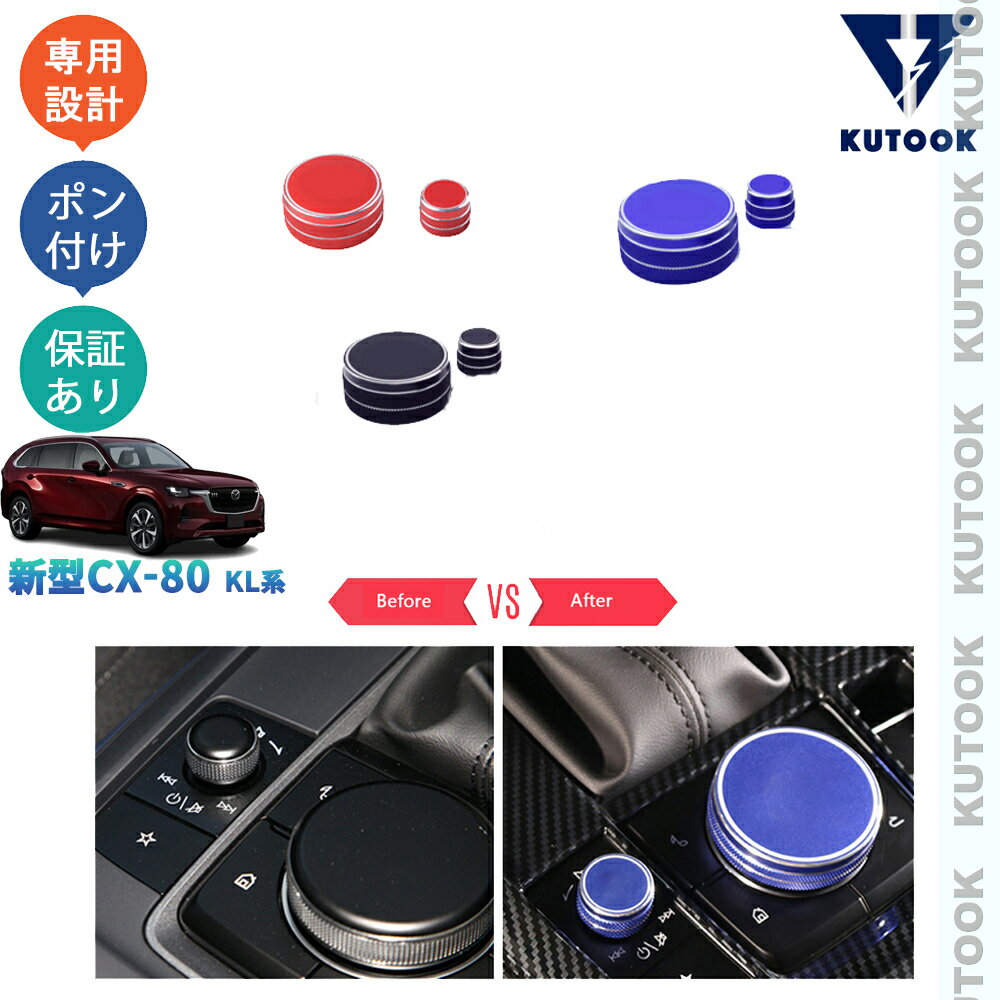 �ڥݥ����ͥ���о� ����10�ܡ� KUTOOK ����CX-80 KL�� CX80 PHEV XD �ѡ��� ������� �ɥ쥹���å� ���������꡼ ������륫�С� ���󥽡�����������