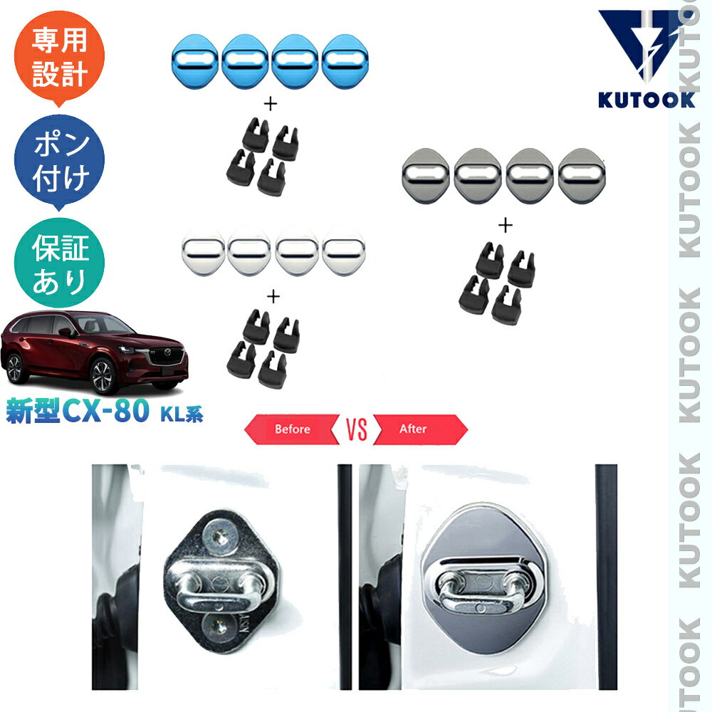 �ڥݥ����ͥ���о� ����10�ܡ� KUTOOK ����CX-80 KL�� CX80 PHEV XD �ѡ��� ������� �ɥ쥹���å� ���������꡼ �ɥ����å����С� �ɥ����ȥåѡ����С�