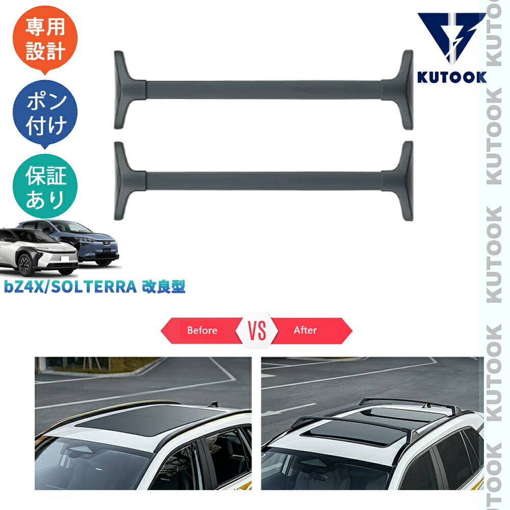 樂天商城 - KUTOOK 新型bZ4X Z G ソルテラ SS HS クロスバー ルーフキャリア bZ4X ソルテラ 整理整頓 アクセサリー パーツ