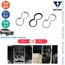 【買い物マラソン ポイント優待対象ストア 最大10倍 期間限定クーポン配布中 最大2,000円】 KUTOOK 新型エクストレイル エクストレイルT33 インテリア カップホルダーパネル