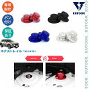 【買い物マラソン ポイント優待対象ストア 最大10倍 期間限定クーポン配布中 最大2,000円】 KUTOOK 4代目エクストレイル 新型エクストレイルT33 インテリア 防振タワーカバー