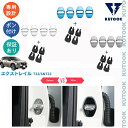 【買い物マラソン ポイント優待対象ストア 最大10倍 期間限定クーポン配布中 最大2,000円】 KUTOOK 新型エクストレイル エクストレイルe‐POWER ドアロックカバー ドアストッパーカバー