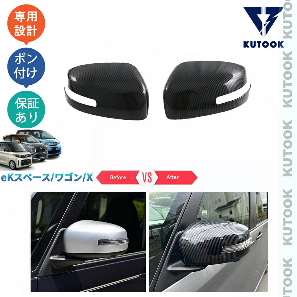 EKワゴン　右ドアミラー　DBA-B11W　ソリッドホワイト　5ピン EKワゴン 右ドアミラー DBA-B11W ソリッドホワイト 5ピン - メルカリ