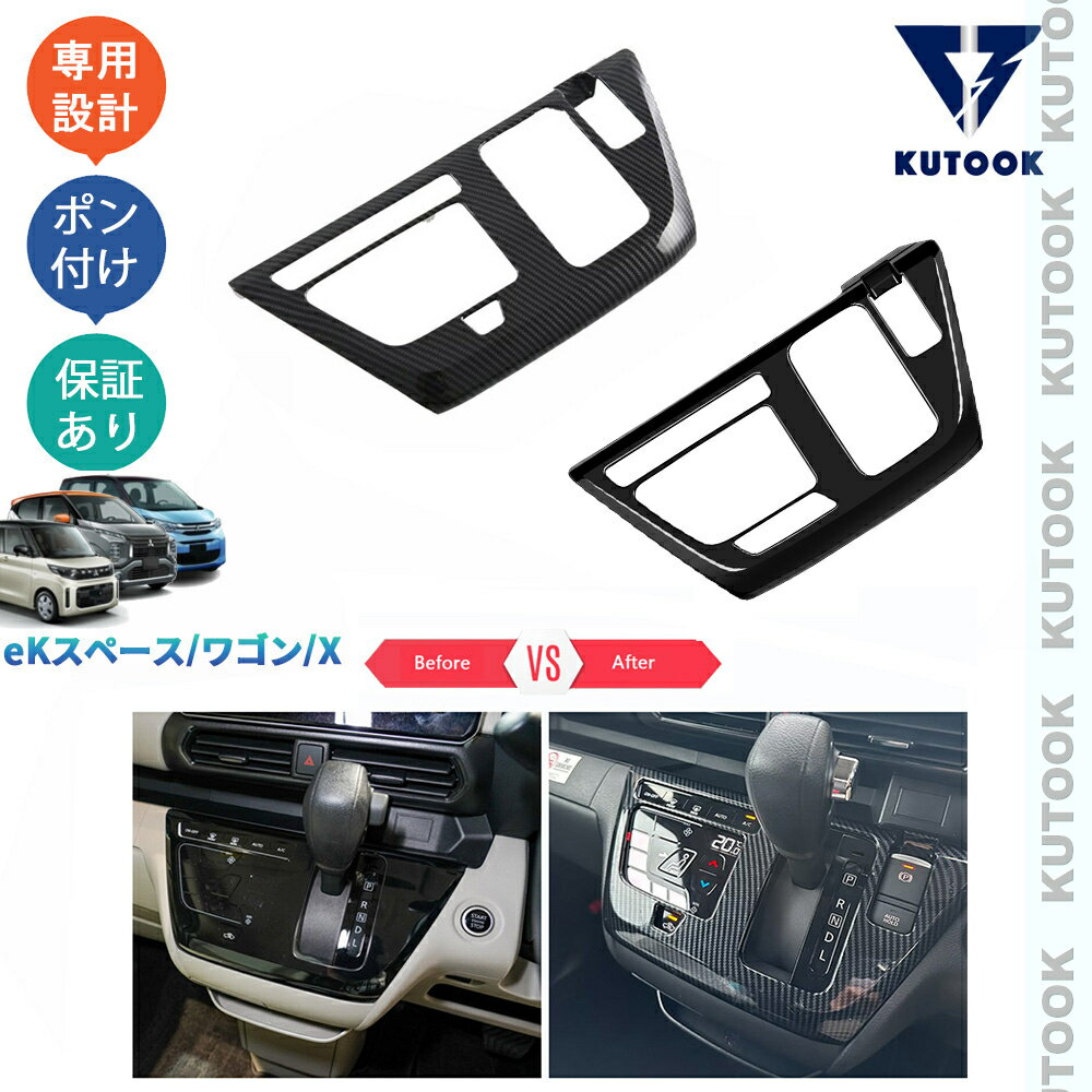 楽天市場】ekワゴン（内装パーツ｜パーツ）：車用品<車用品・バイク