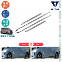【カーライフ応援クーポン配布中 最大1,000円】 KUTOOK 新型サクラ サクラEV B6AW B6系 G S X オシャレ ドレスアップ 外装 パーツ サイドドアガーニッシュ ドアロアトリム