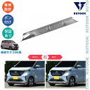 【カーライフ応援クーポン配布中 最大1,000円】 KUTOOK サクラ サクラEV B6AW B6系 G S X オシャレ ドレスアップ 外装 パーツ フロントバンパーガード フロントリップガーニッシュ