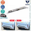 【カーライフ応援クーポン配布中 最大1,000円】 KUTOOK サクラ サクラEV B6AW B6系 G S X オシャレ ドレスアップ 外装 パーツ リアバンパーガード リアバンパーガーニッシュ